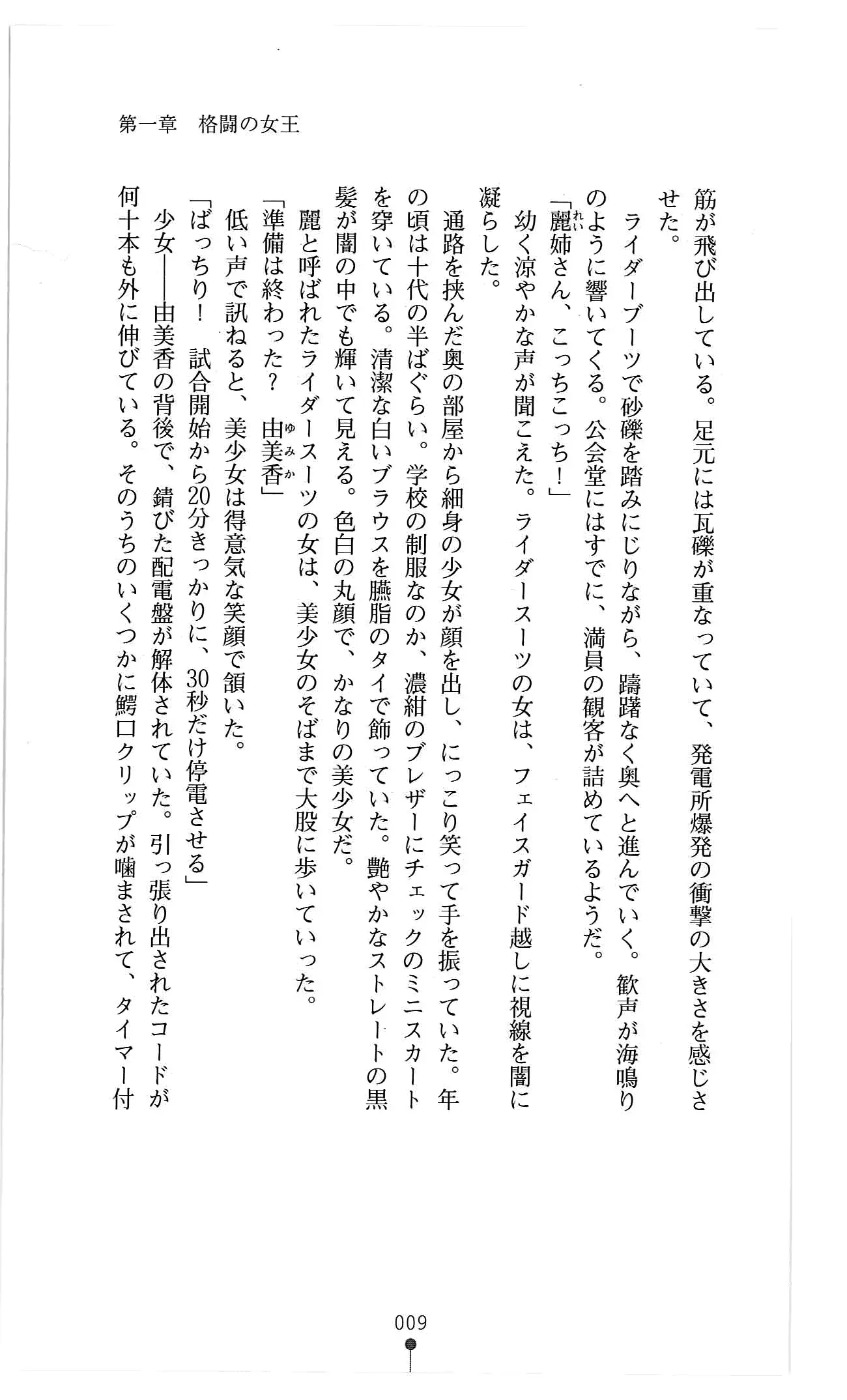 웹툰 이미지 21