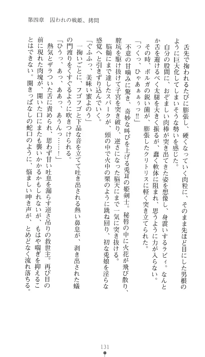 웹툰 이미지 145