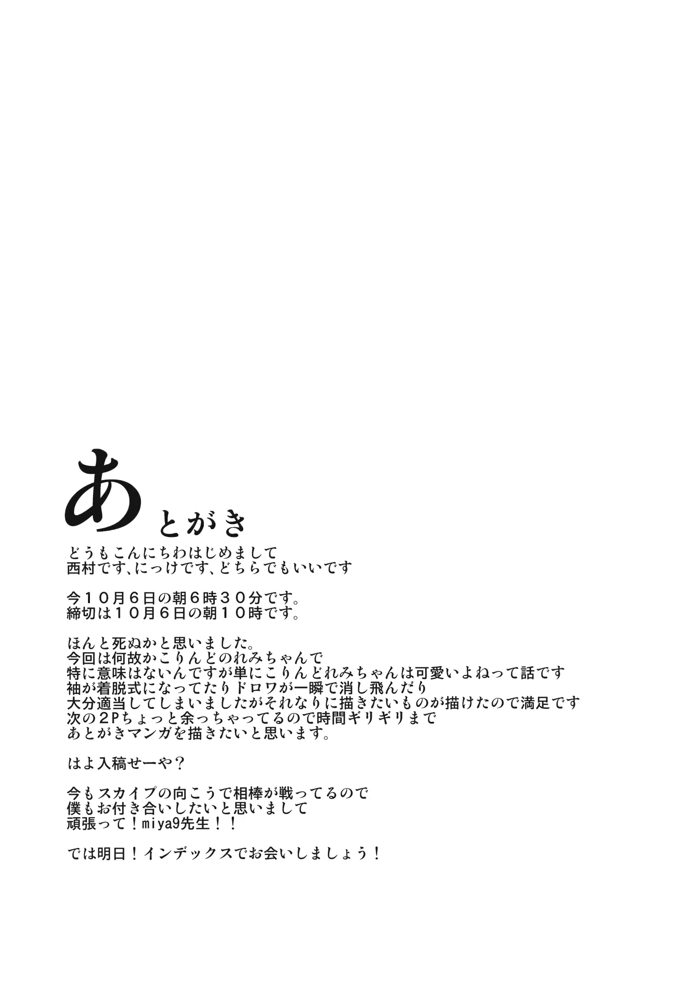 웹툰 이미지 22