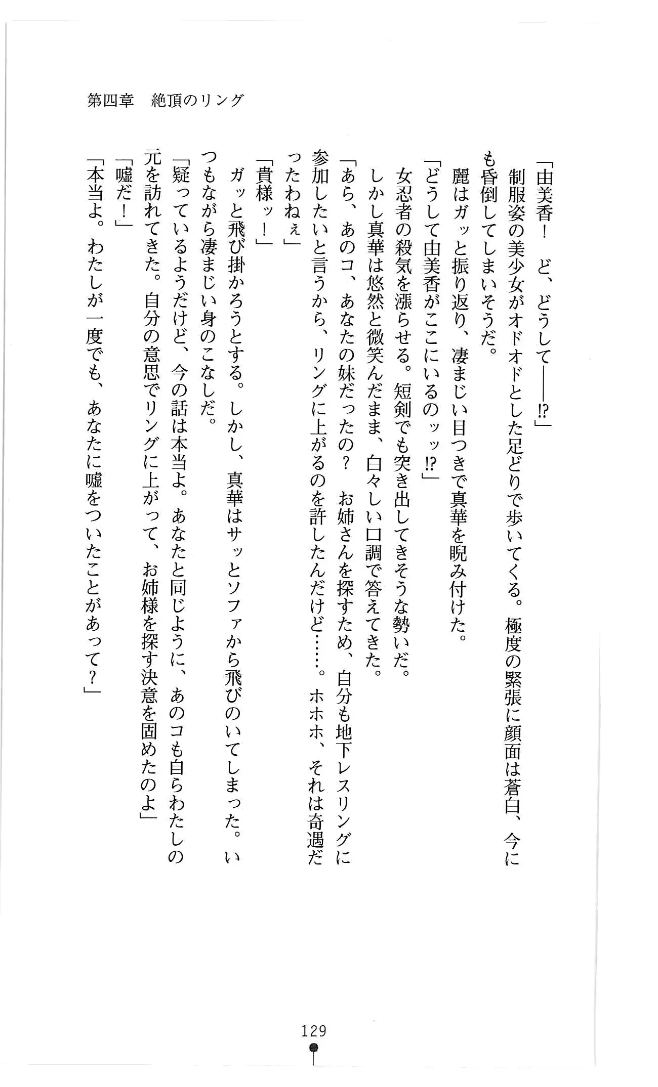 웹툰 이미지 141