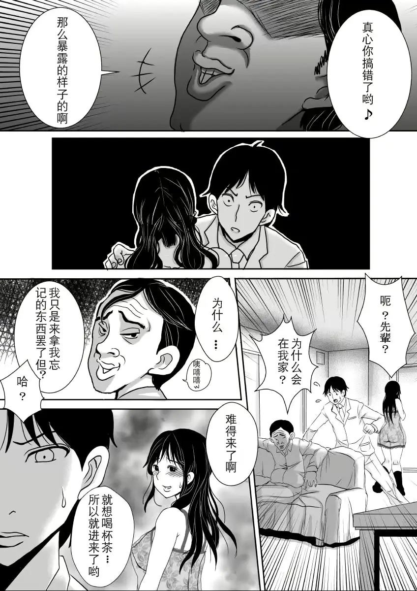 웹툰 이미지 43