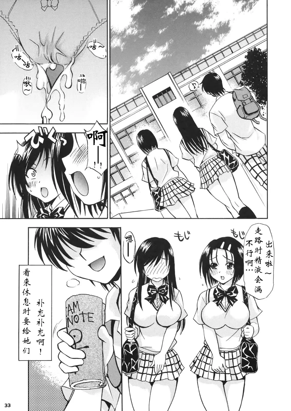 웹툰 이미지 31