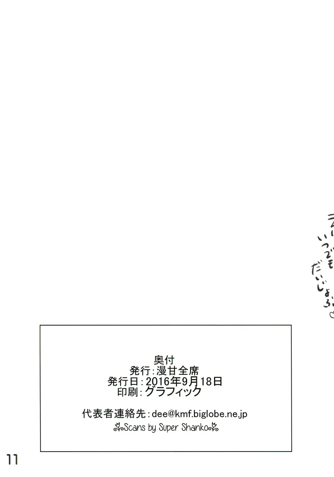 웹툰 이미지 10