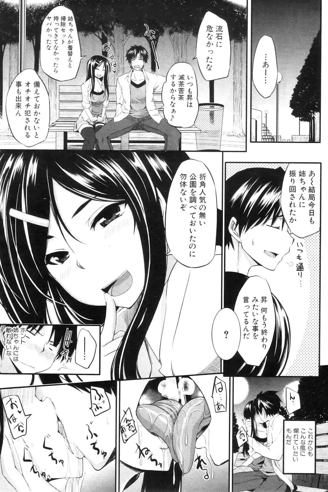 웹툰 이미지 254