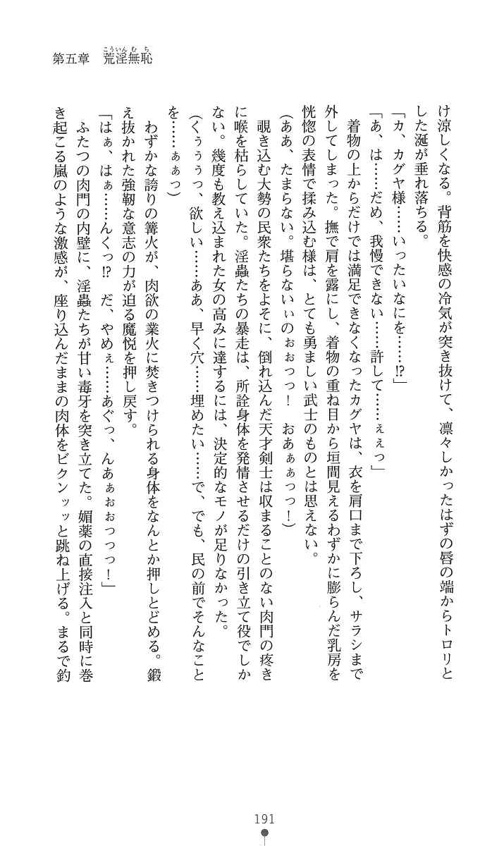 웹툰 이미지 205