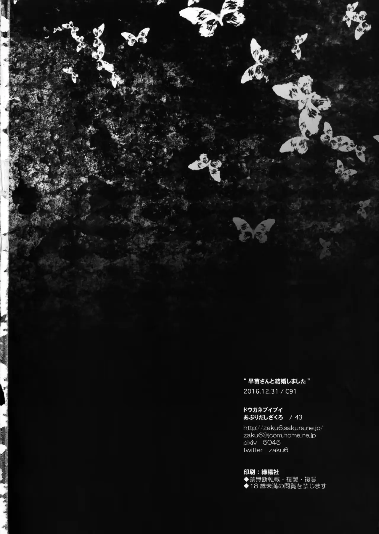 웹툰 이미지 16