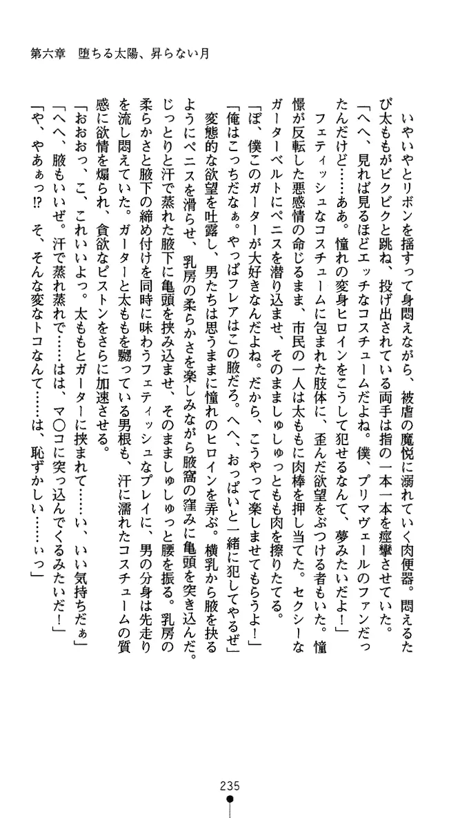 웹툰 이미지 247