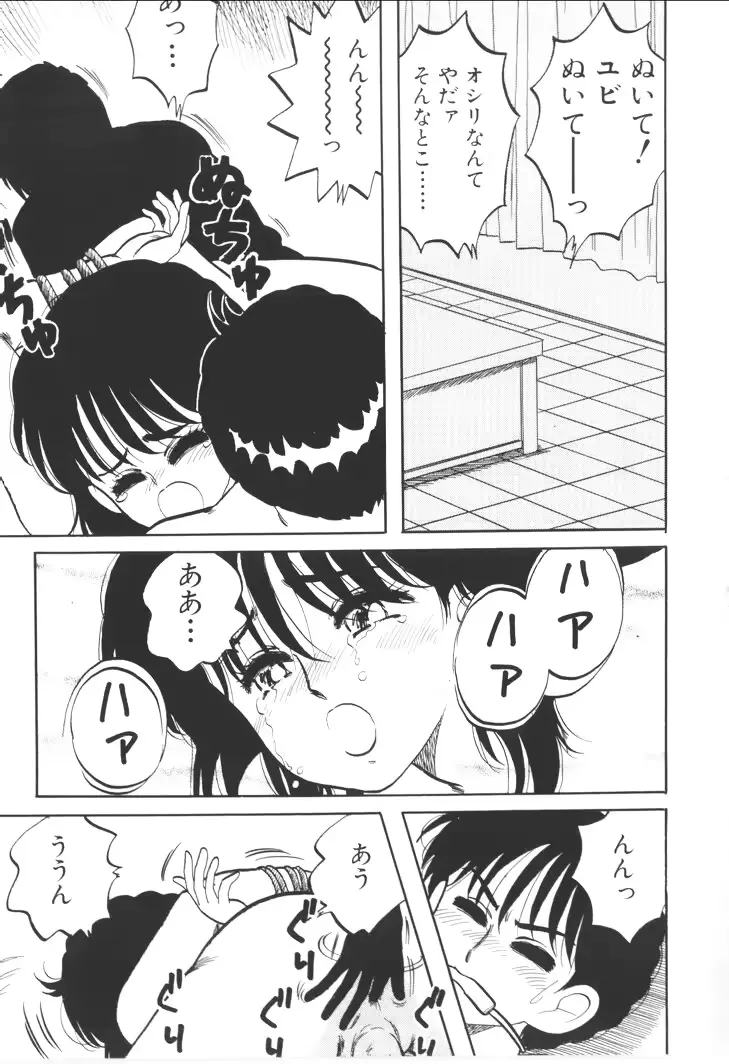 웹툰 이미지 82