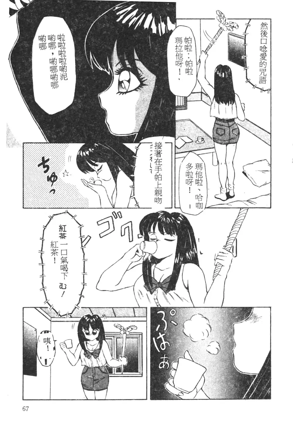 웹툰 이미지 63