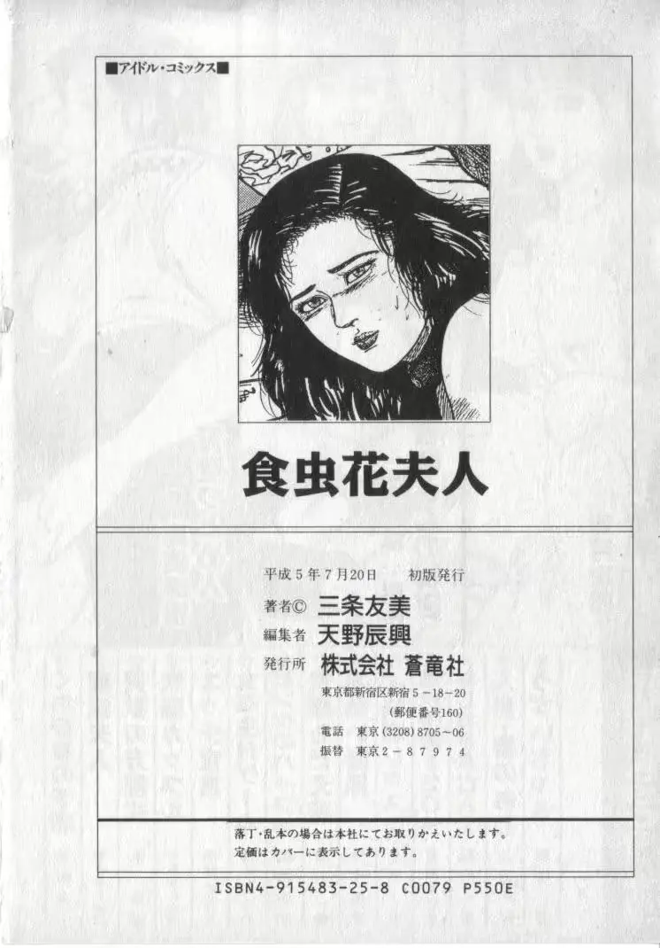 웹툰 이미지 227