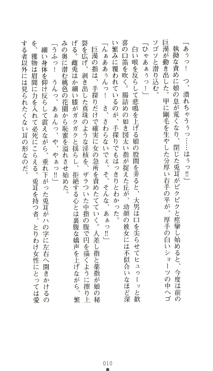 웹툰 이미지 24