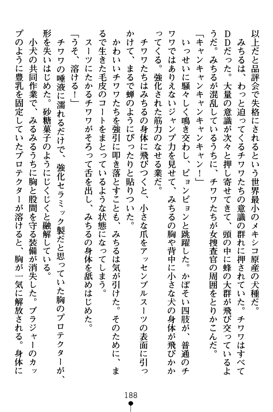 웹툰 이미지 200