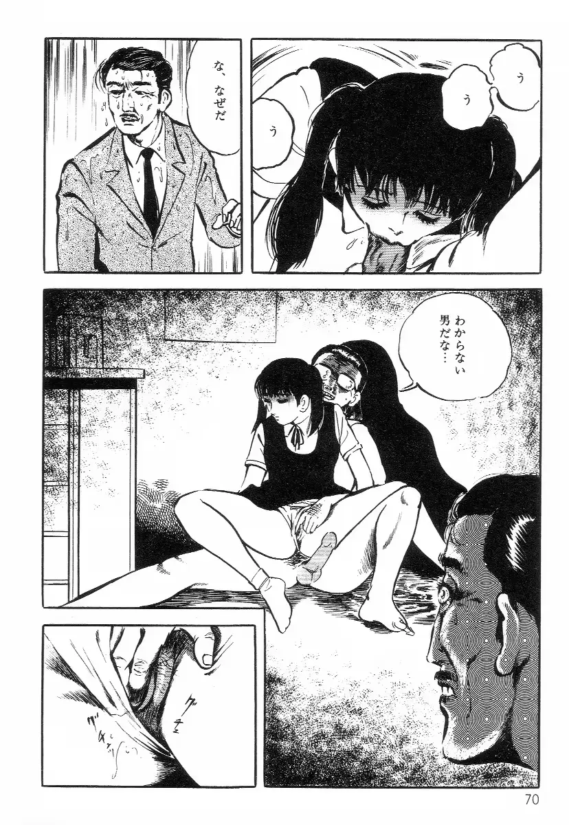 웹툰 이미지 77