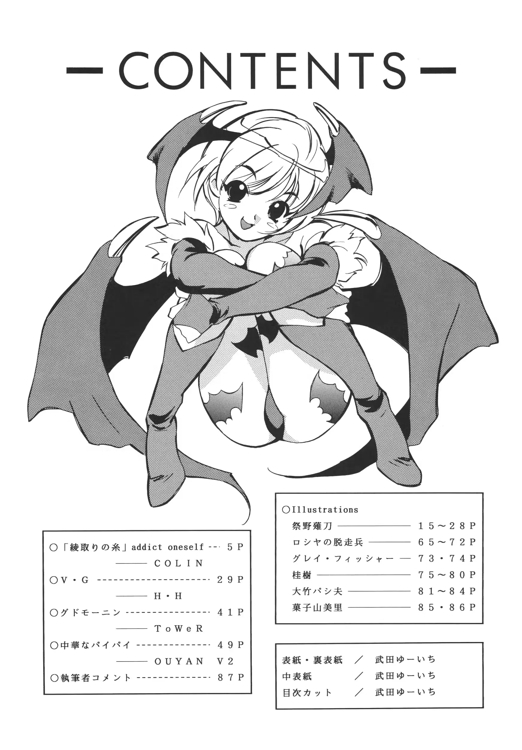 웹툰 이미지 3