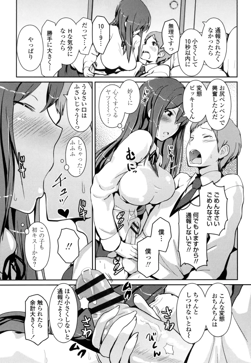 웹툰 이미지 169