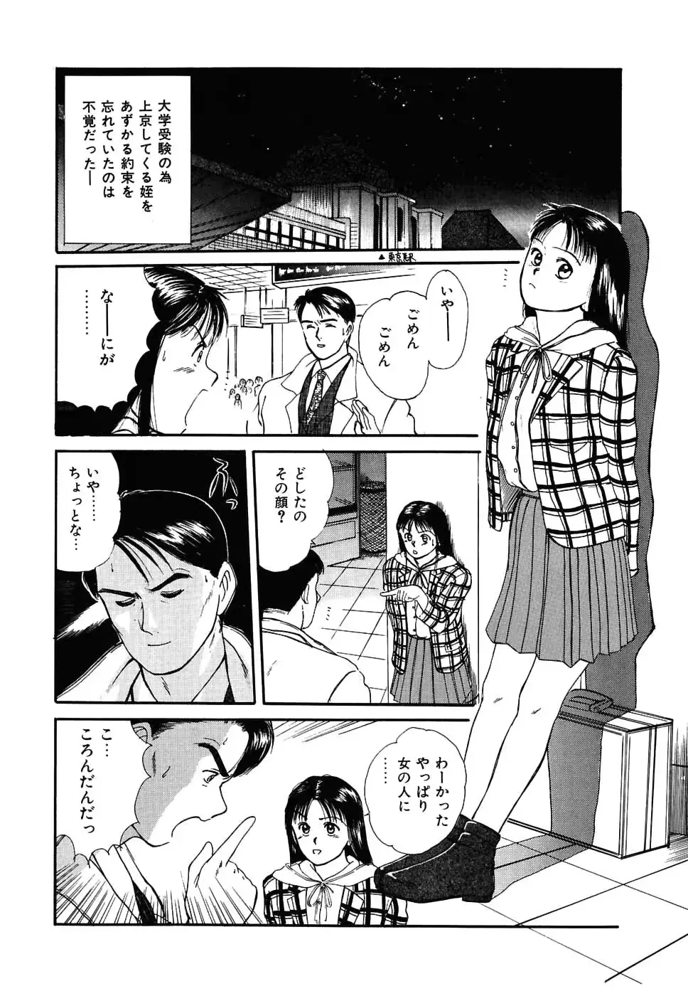 웹툰 이미지 52