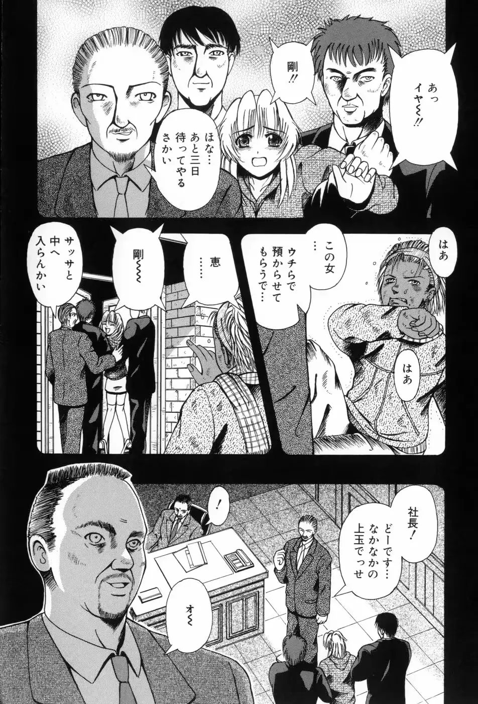 웹툰 이미지 41