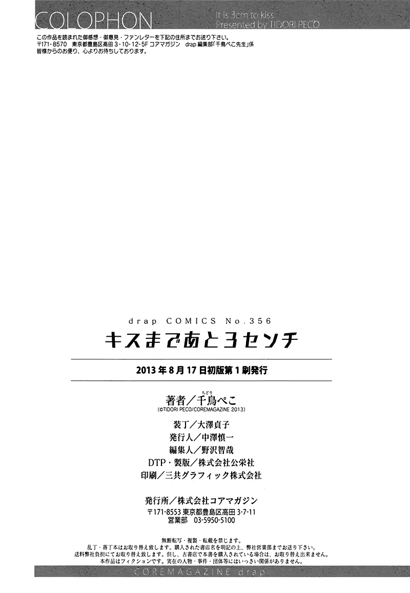 웹툰 이미지 148