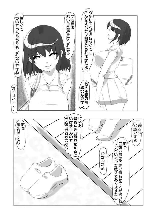 웹툰 이미지 21