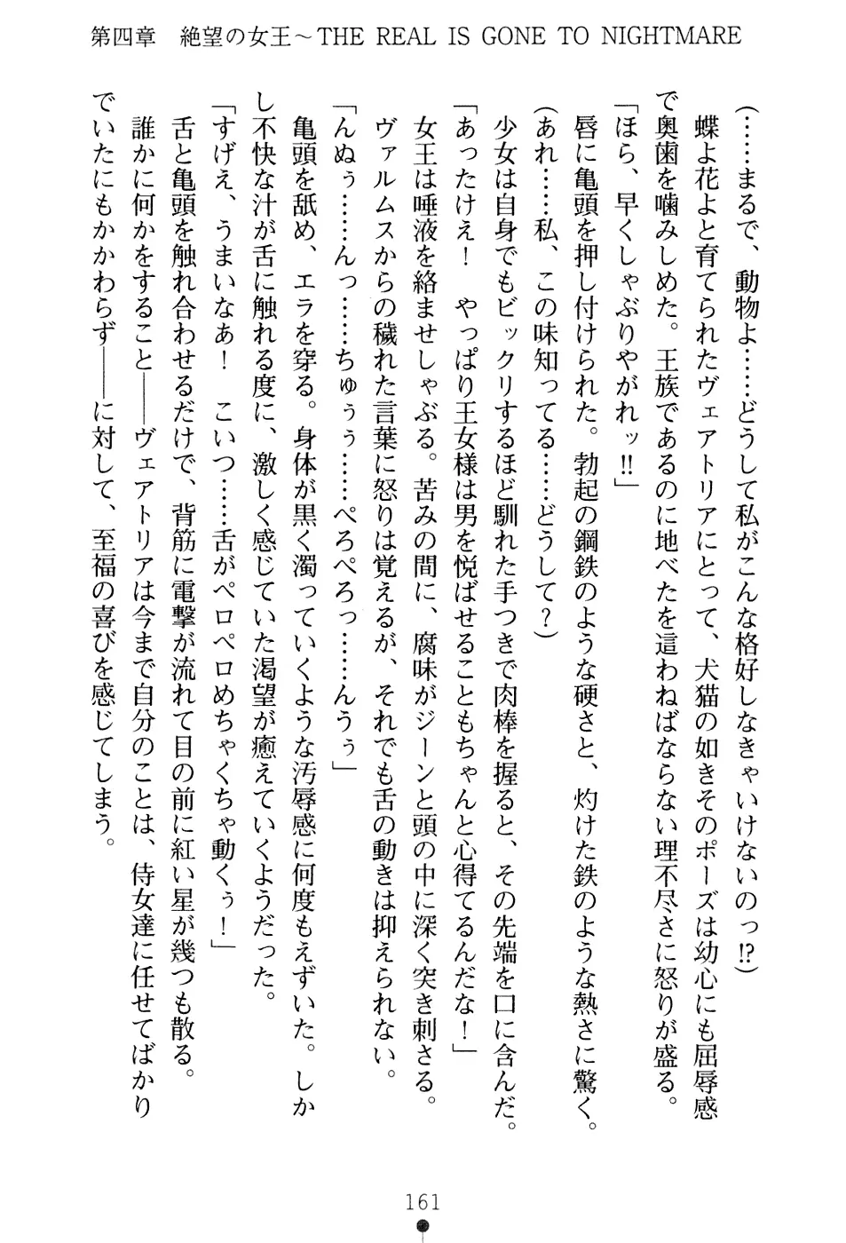 웹툰 이미지 176