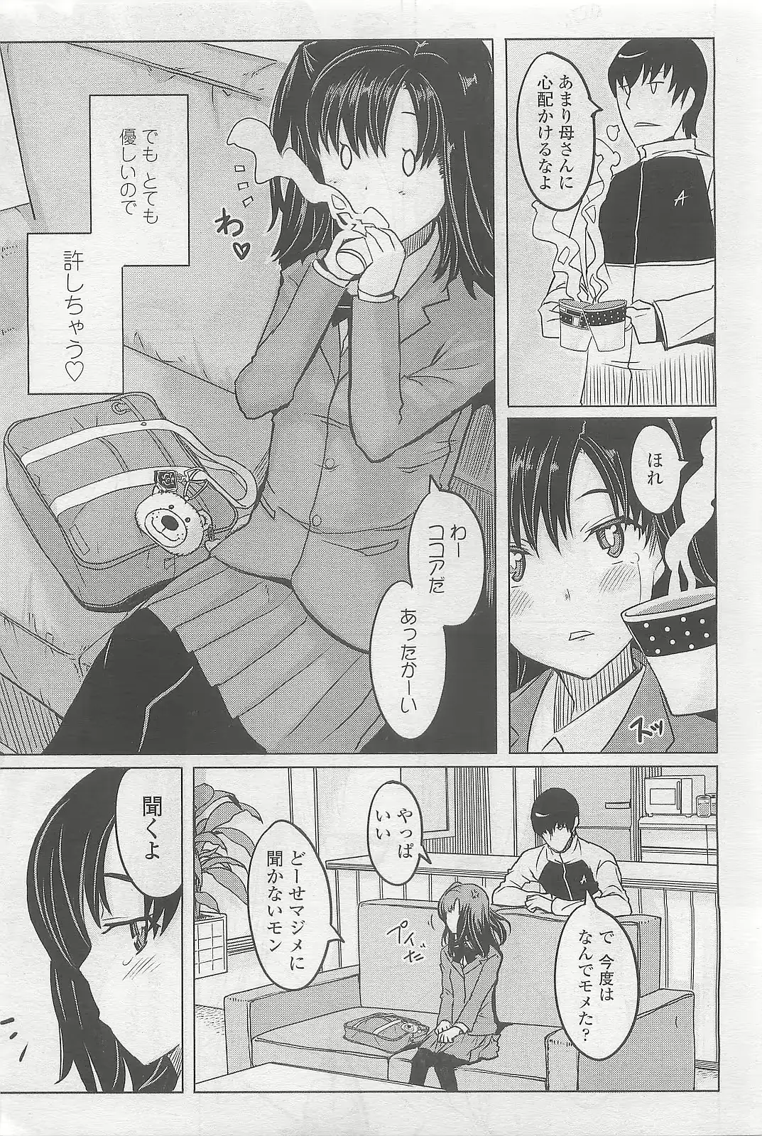 웹툰 이미지 160