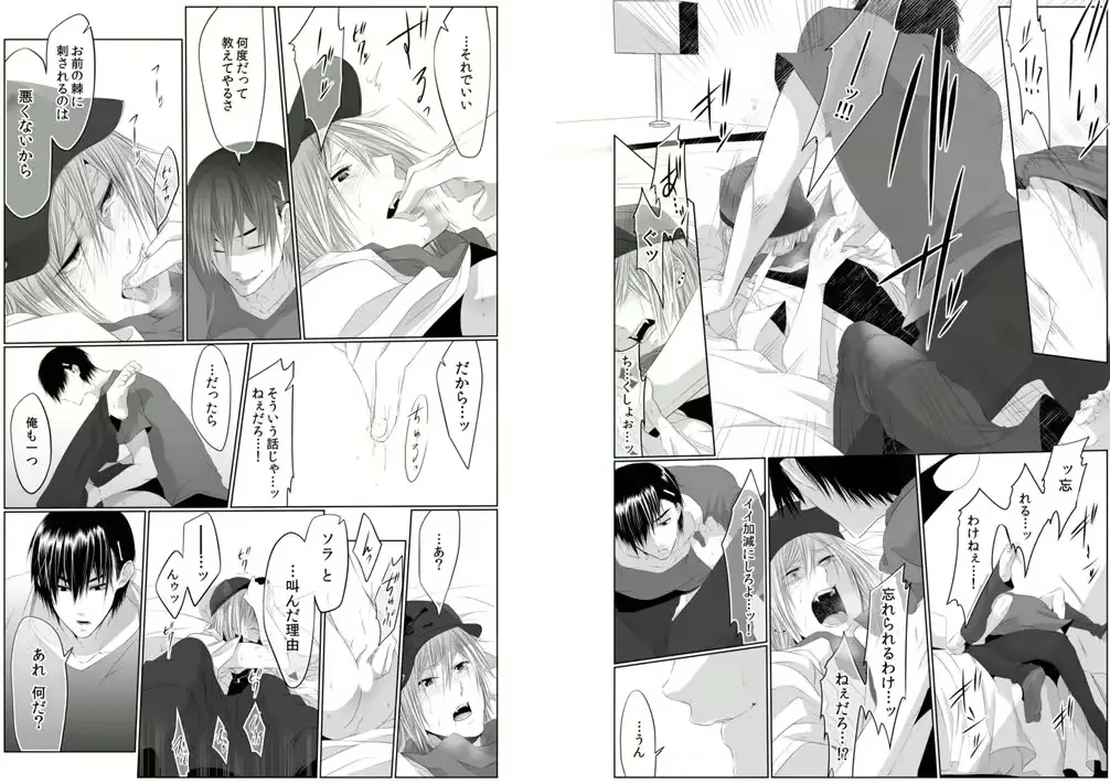 웹툰 이미지 7