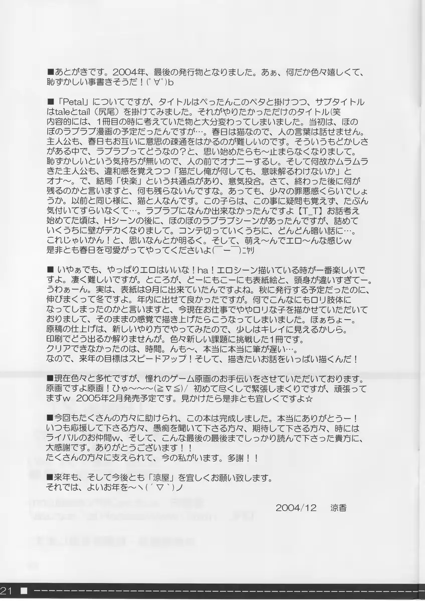 웹툰 이미지 19