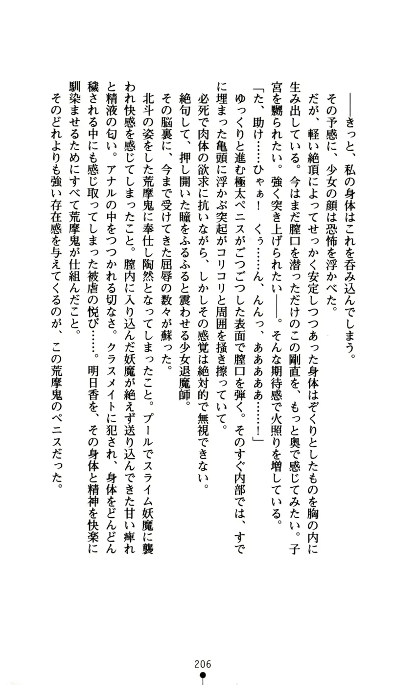 웹툰 이미지 221
