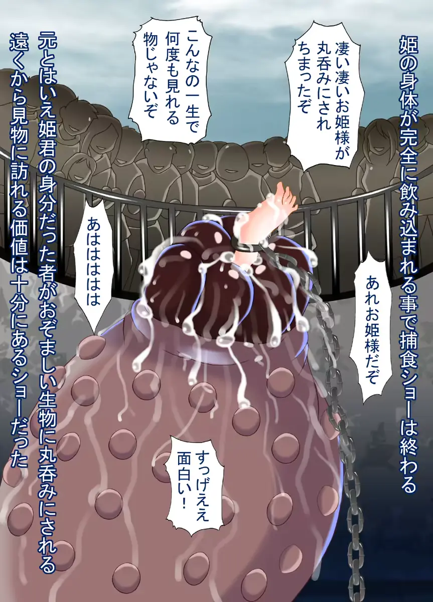 웹툰 이미지 154