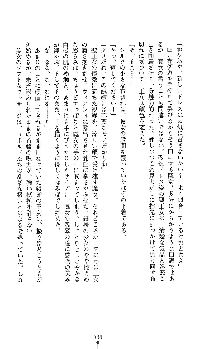 웹툰 이미지 102