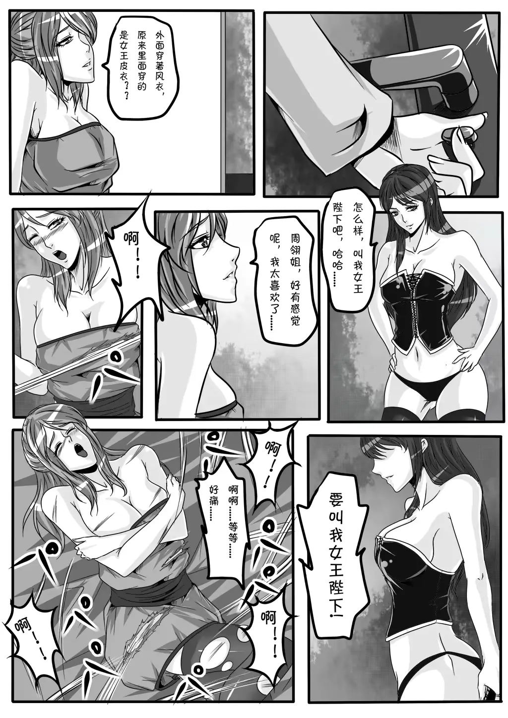 웹툰 이미지 4