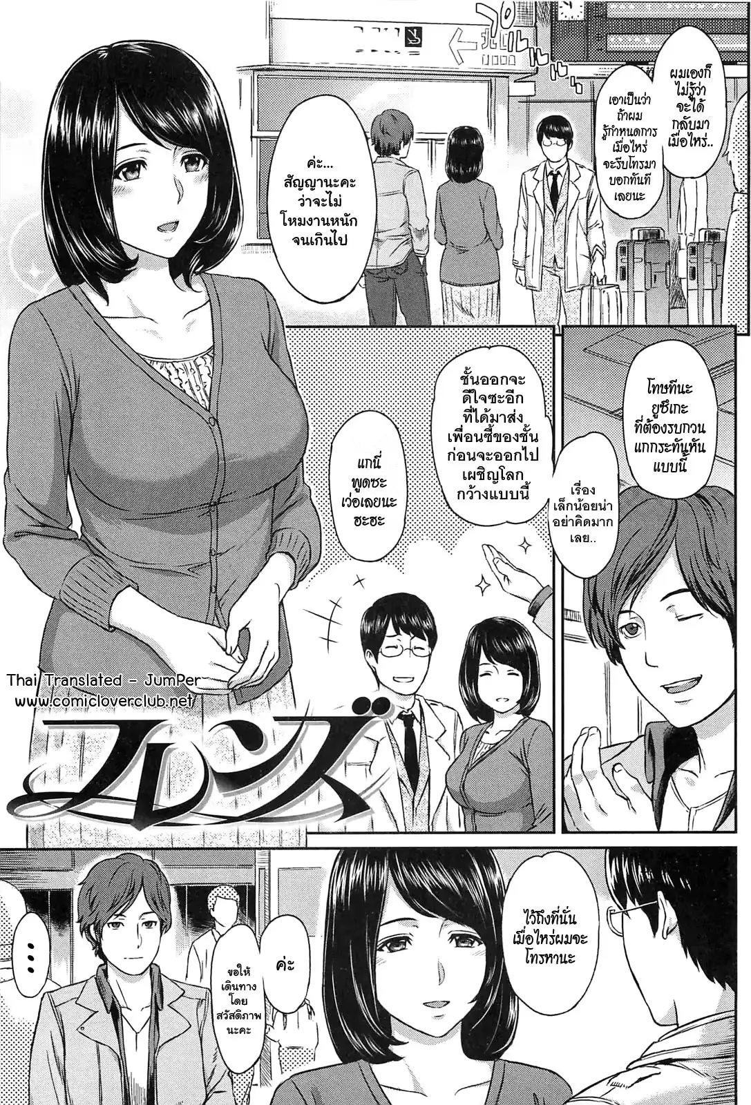 웹툰 이미지 70