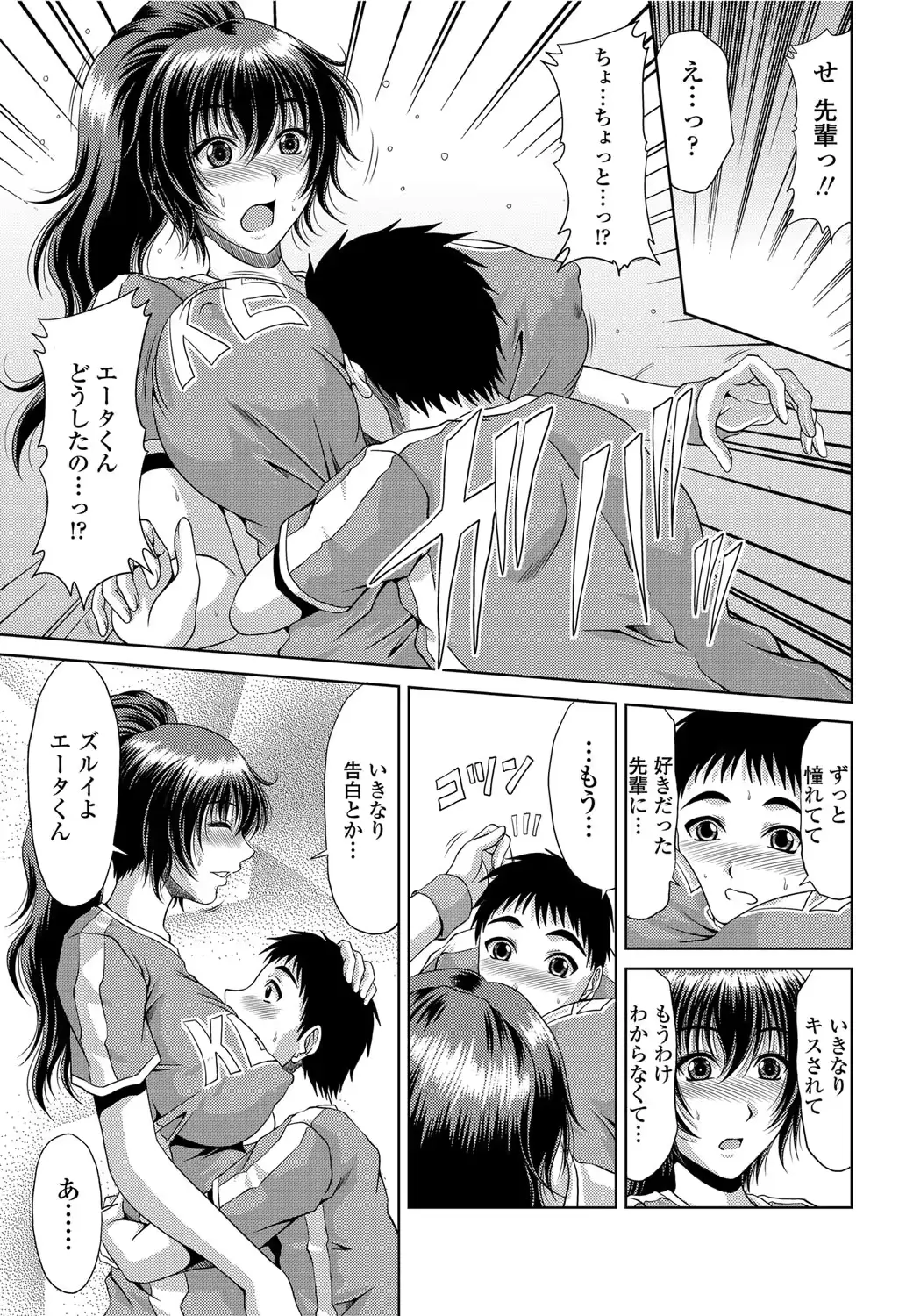 웹툰 이미지 97