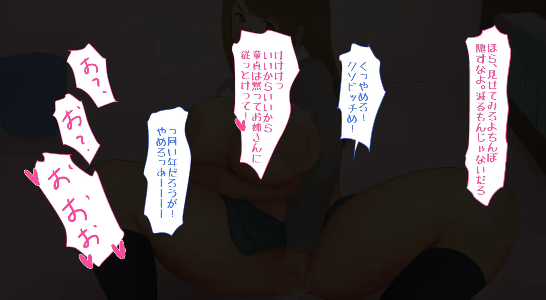 웹툰 이미지 45