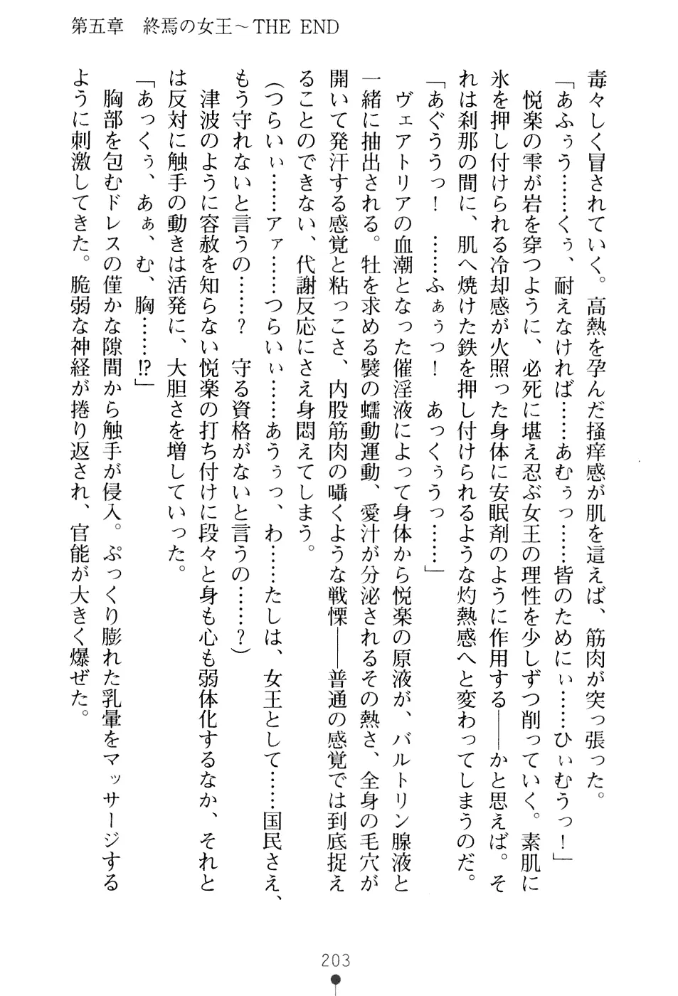 웹툰 이미지 218