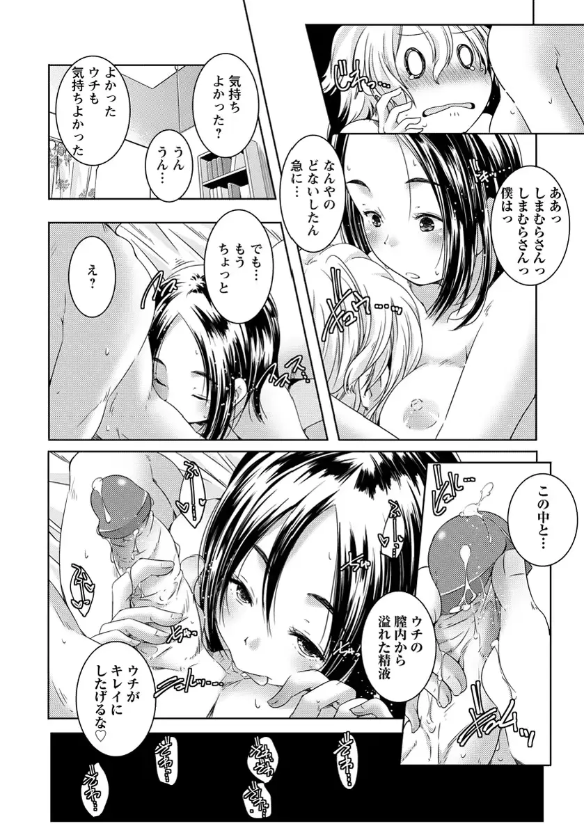 웹툰 이미지 274