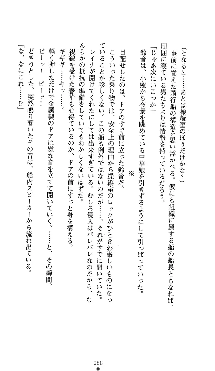 웹툰 이미지 102