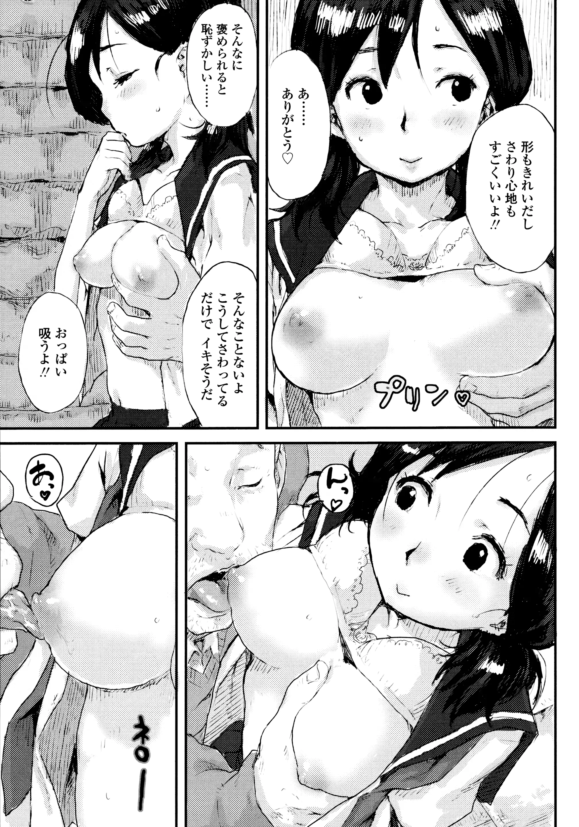 웹툰 이미지 166