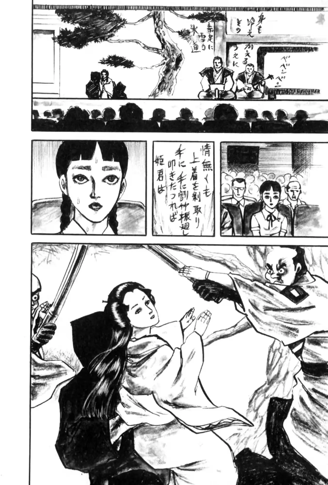 웹툰 이미지 170