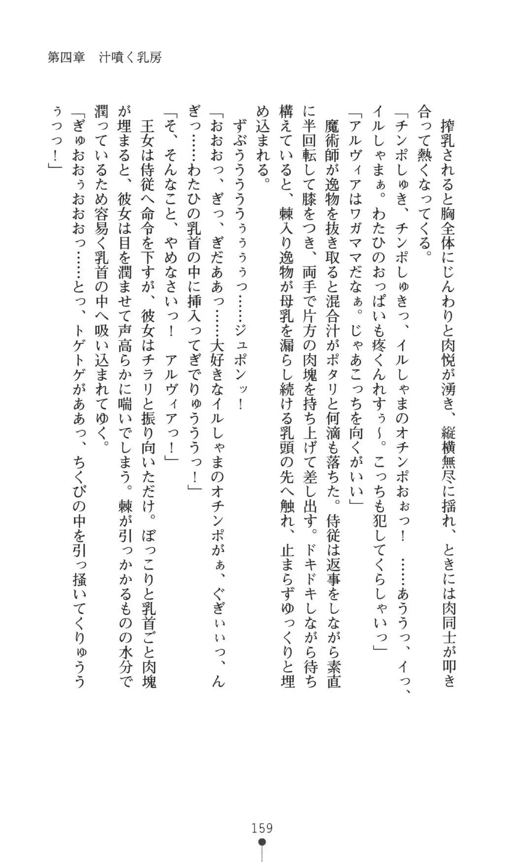 웹툰 이미지 158