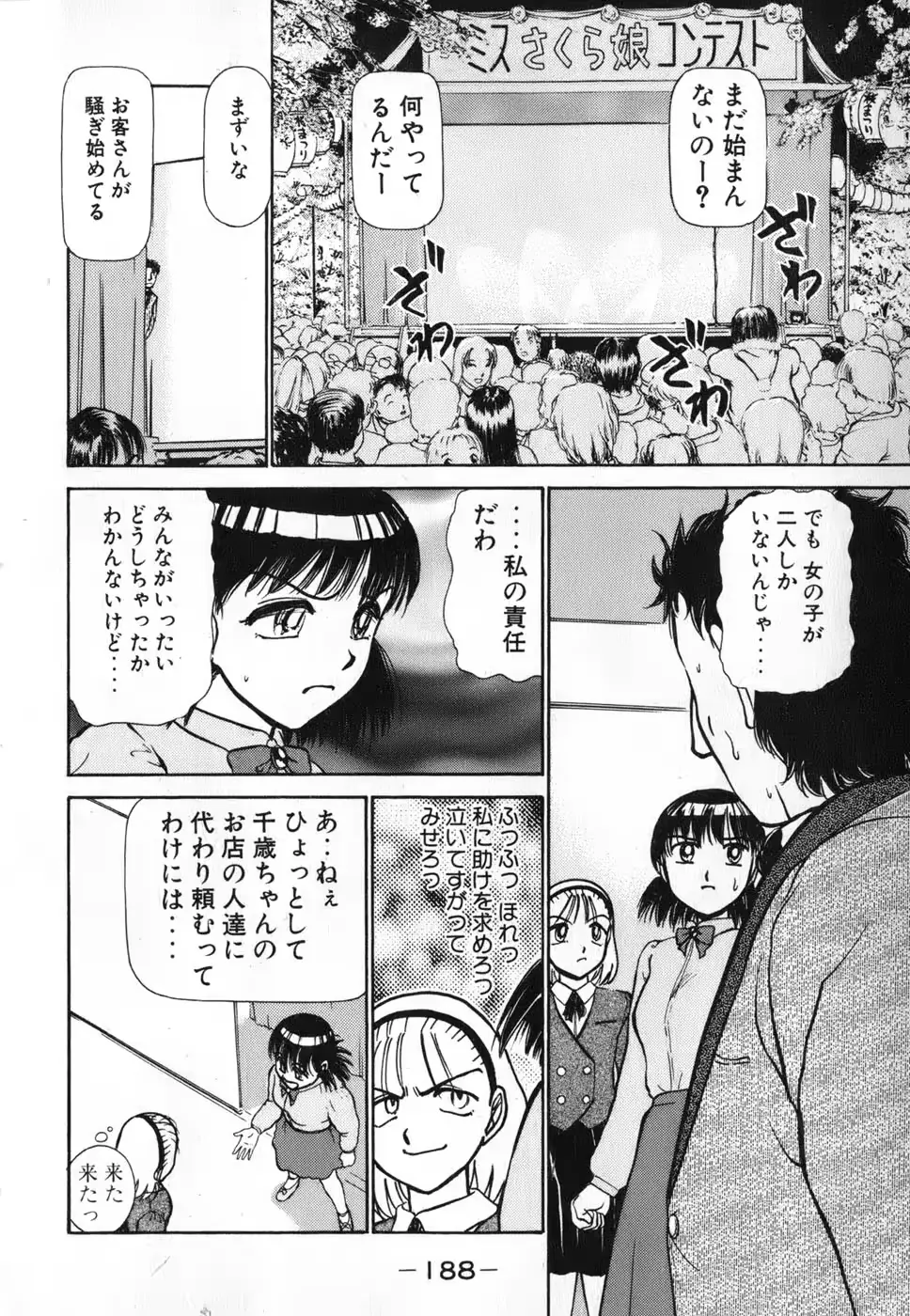 웹툰 이미지 187