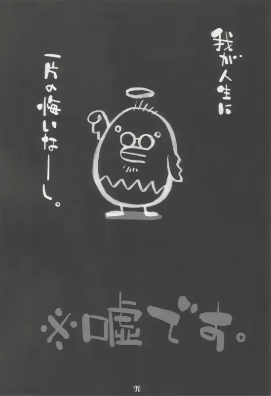 웹툰 이미지 7