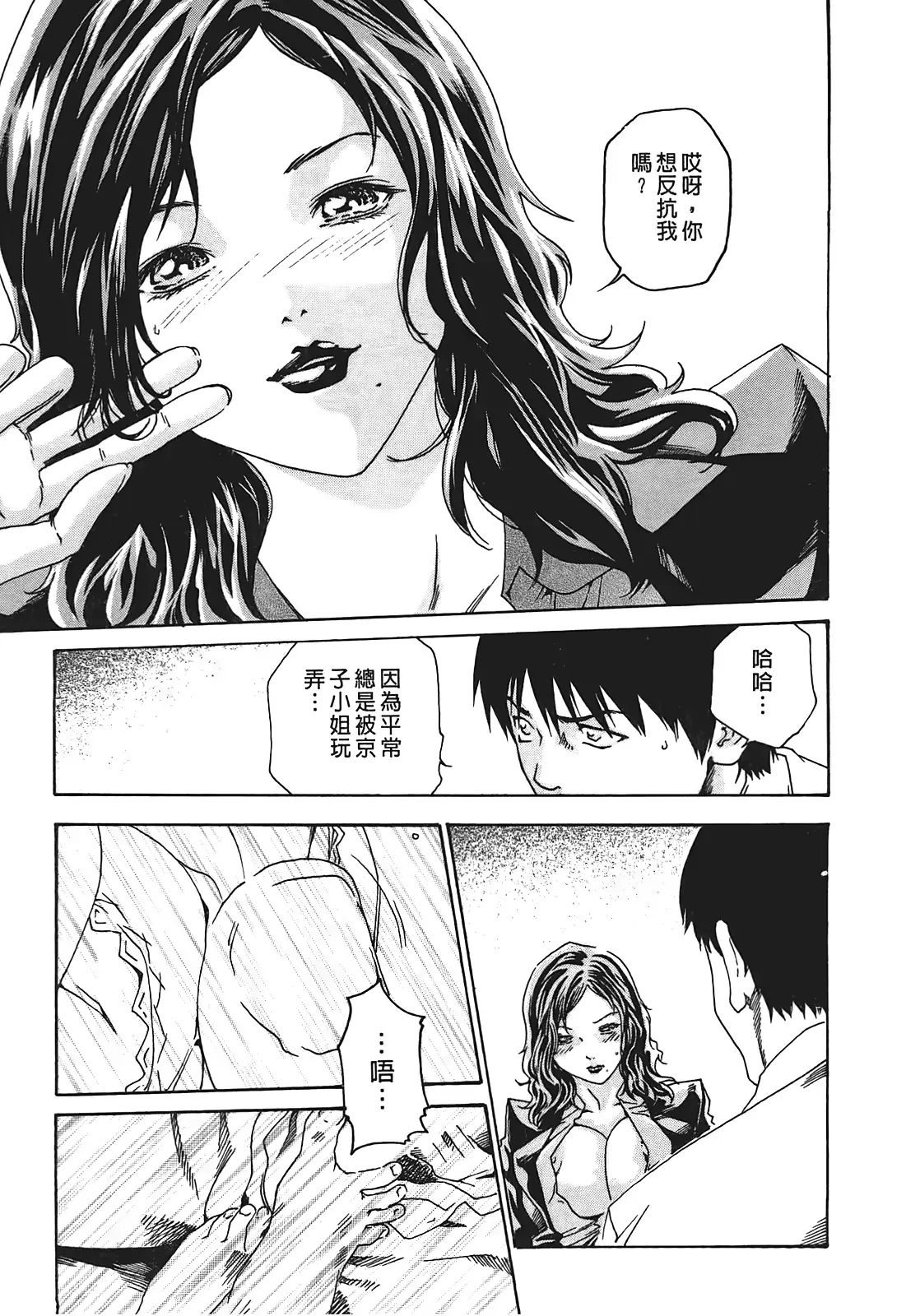 웹툰 이미지 221