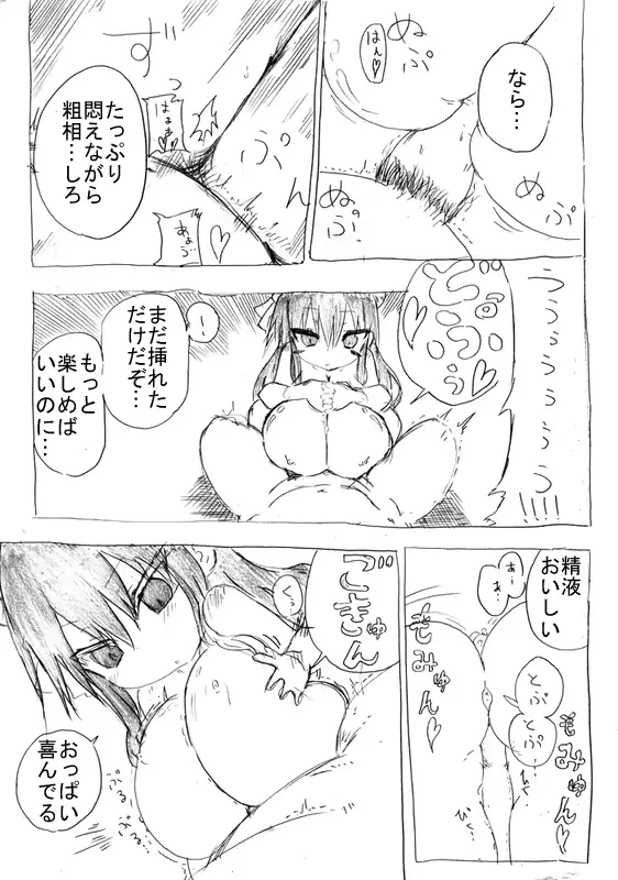 웹툰 이미지 55