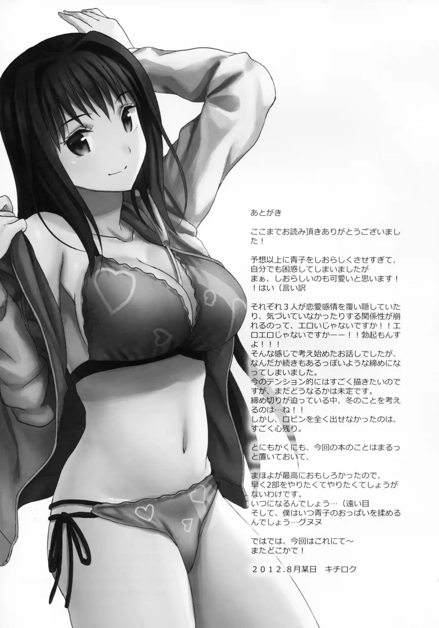 웹툰 이미지 28