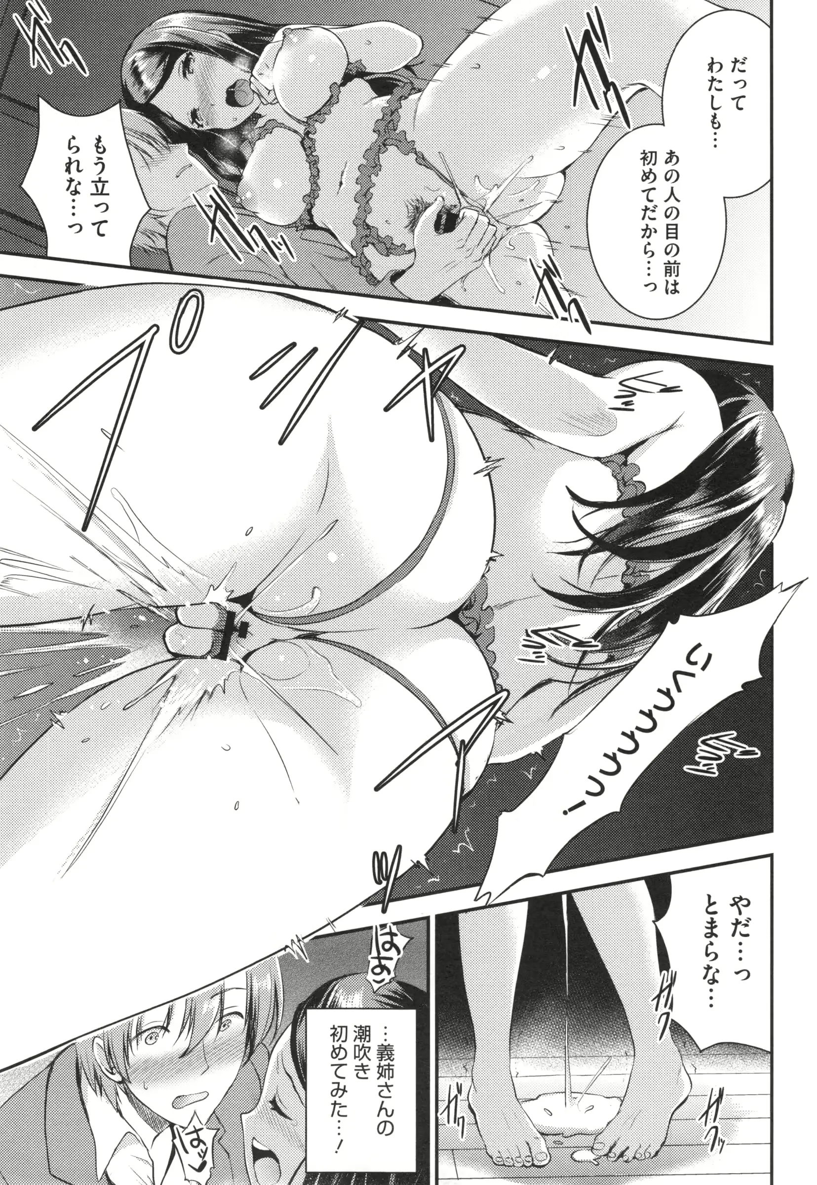 웹툰 이미지 67