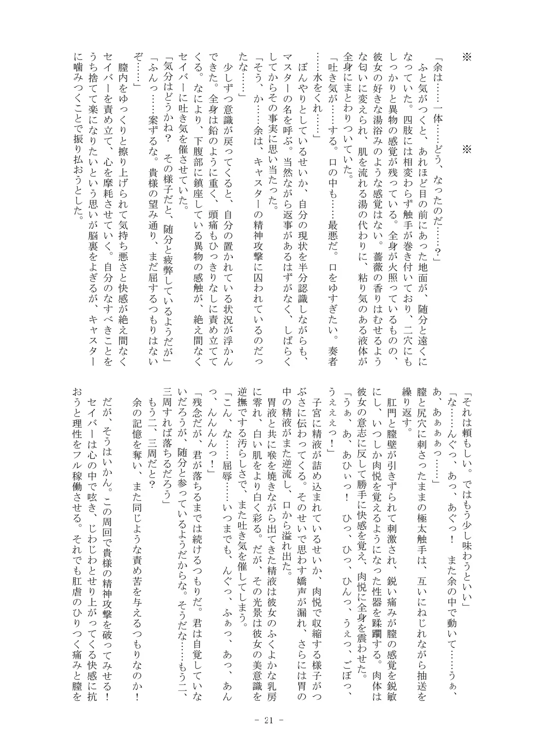 웹툰 이미지 20