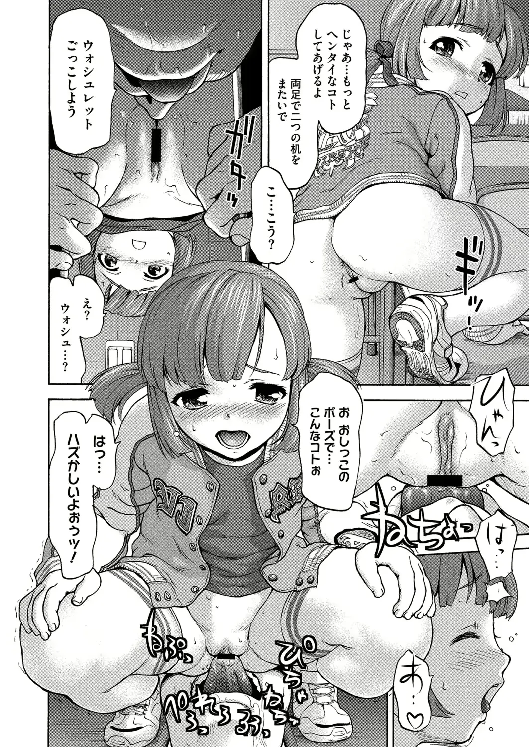 웹툰 이미지 372