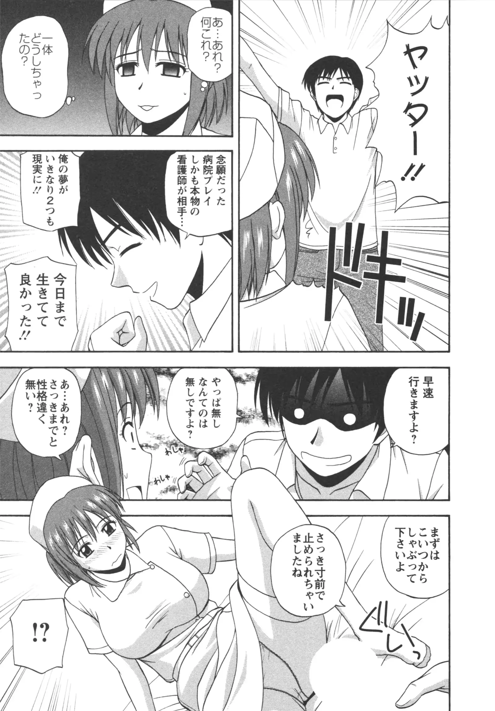 웹툰 이미지 104