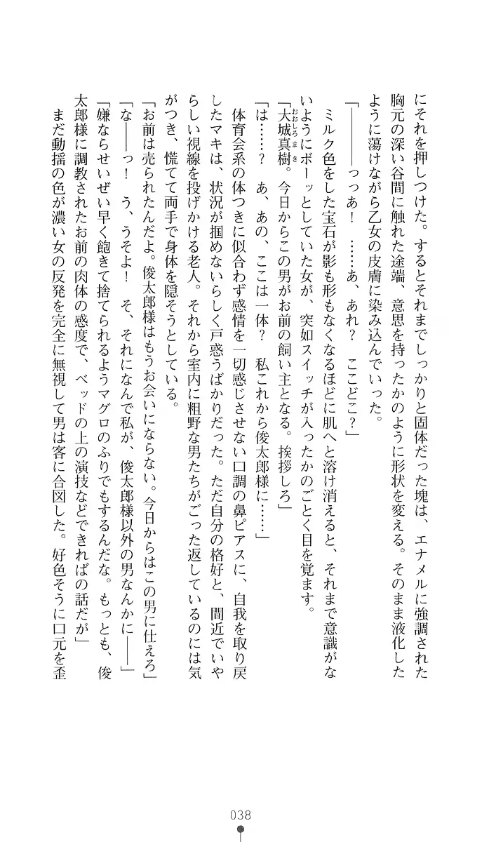 웹툰 이미지 49
